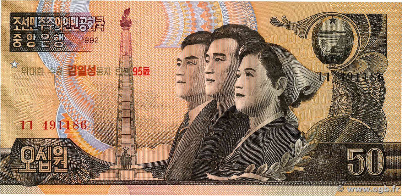 50 Won Commémoratif NORTH KOREA  2007 P.52 UNC