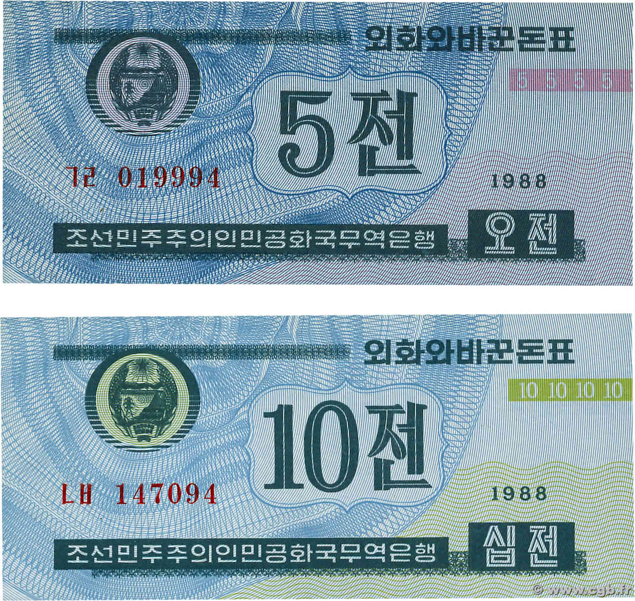 5 et 10 Chon Lot NORDKOREA  1988 P.24 et P.25 ST