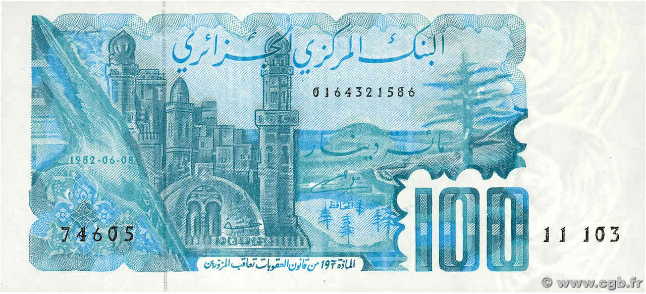 100 Dinars ALGÉRIE  1982 P.134a NEUF