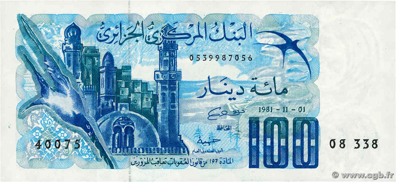 100 Dinars ALGÉRIE  1981 P.131a NEUF