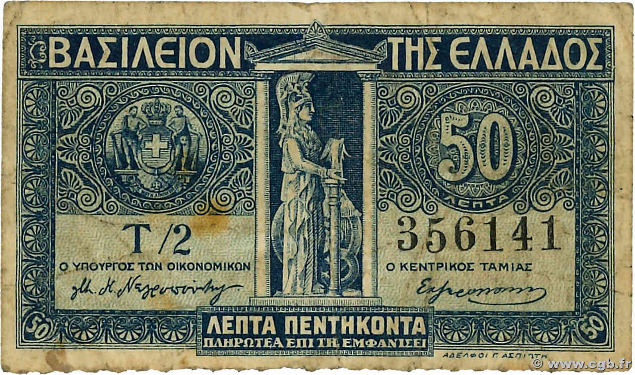 50 Lepta GRIECHENLAND  1920 P.303a S