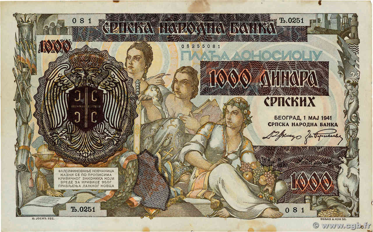 1000 Dinara SERBIE  1941 P.24 SUP