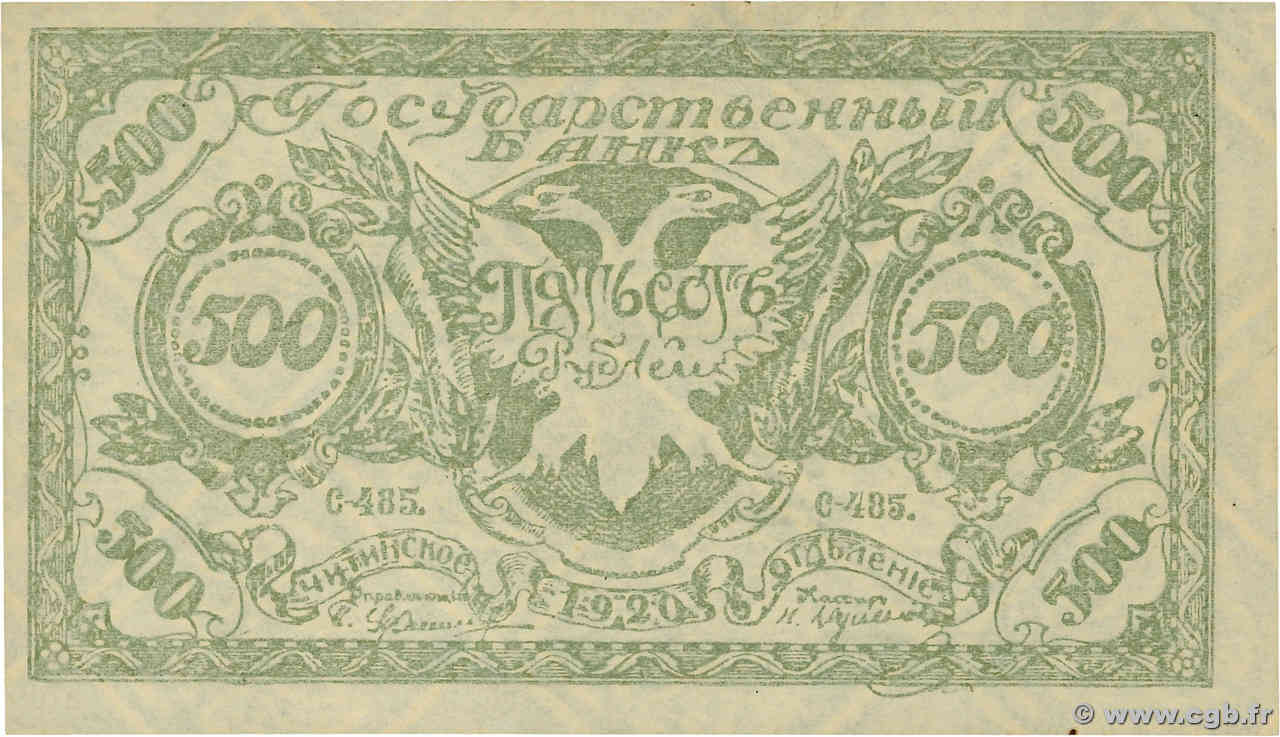 500 Roubles RUSIA Chita 1920 PS.1188b SC+