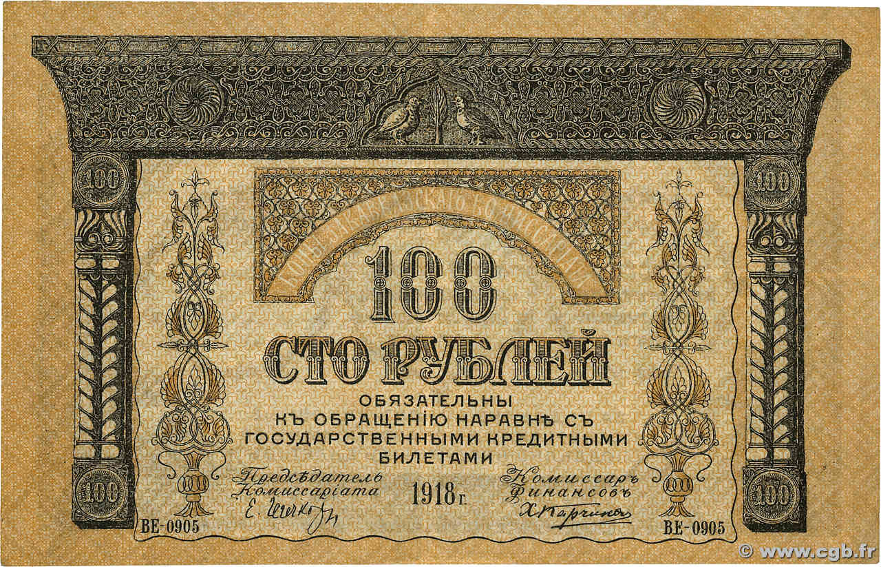 100 Roubles RUSSLAND  1918 PS.0606 SS