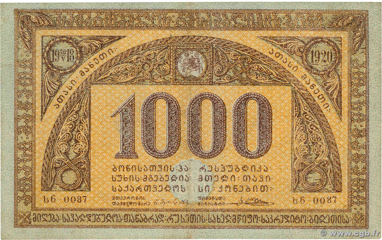 1000  Roubles GEORGIEN  1920 P.14b fVZ