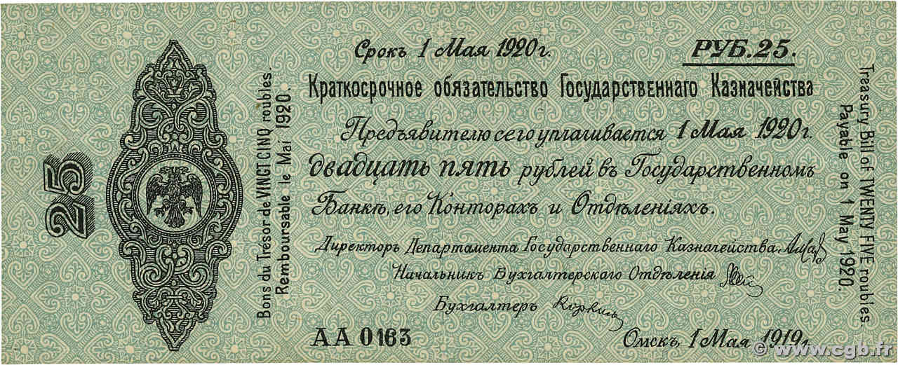 25 Roubles RUSIA Omsk 1919 PS.0855a EBC+