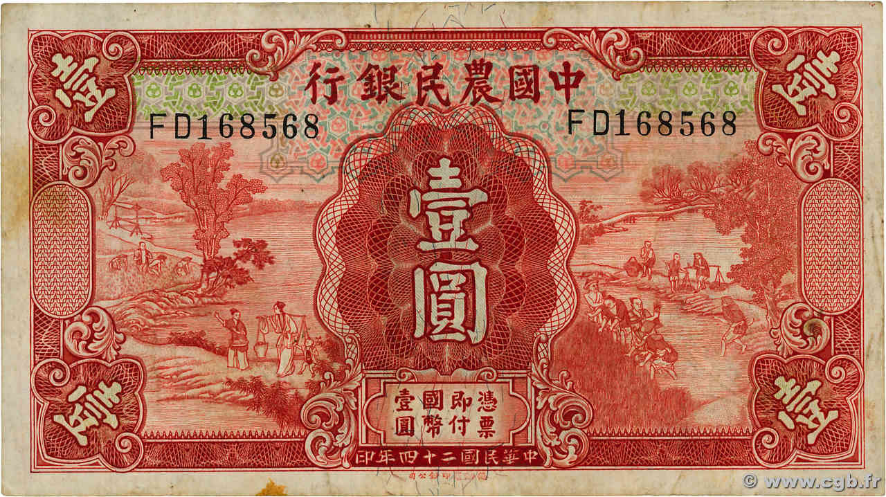 1 Yüan CHINE  1935 P.0457a TB+