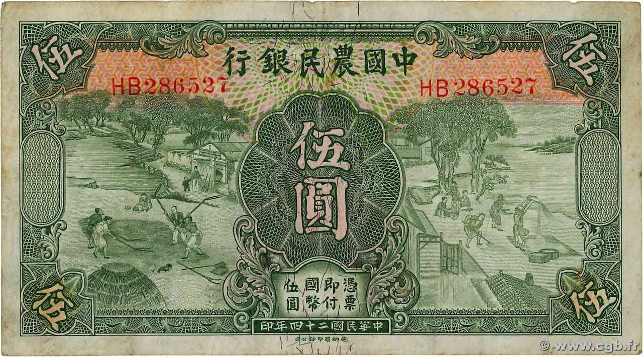 5 Yüan CHINA  1935 P.0458a S