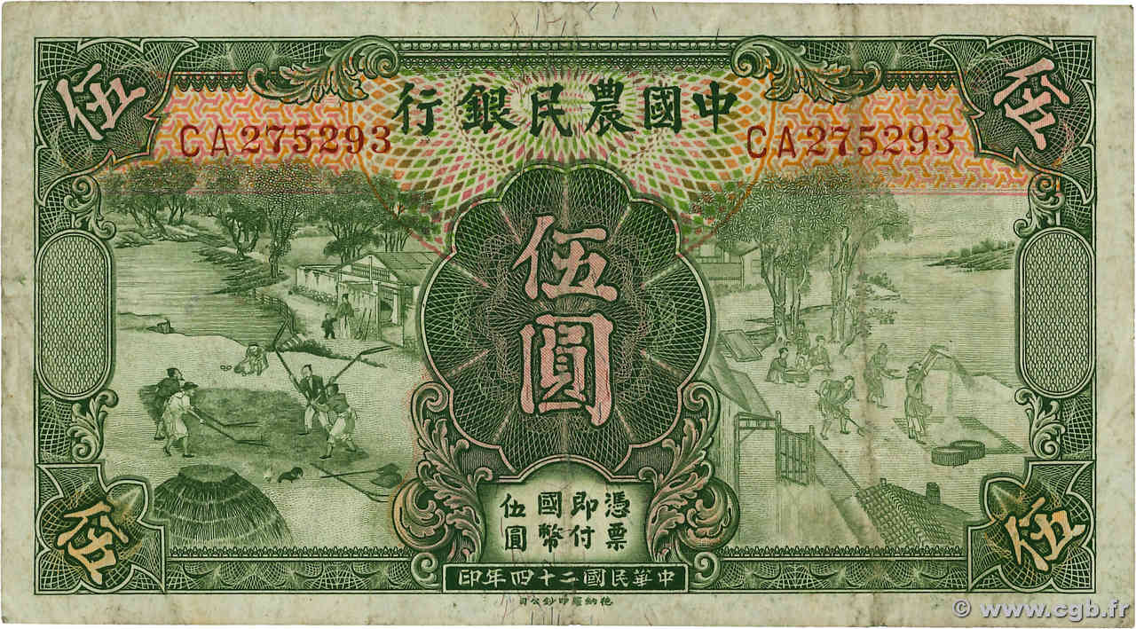 5 Yüan CHINE  1935 P.0458a TB