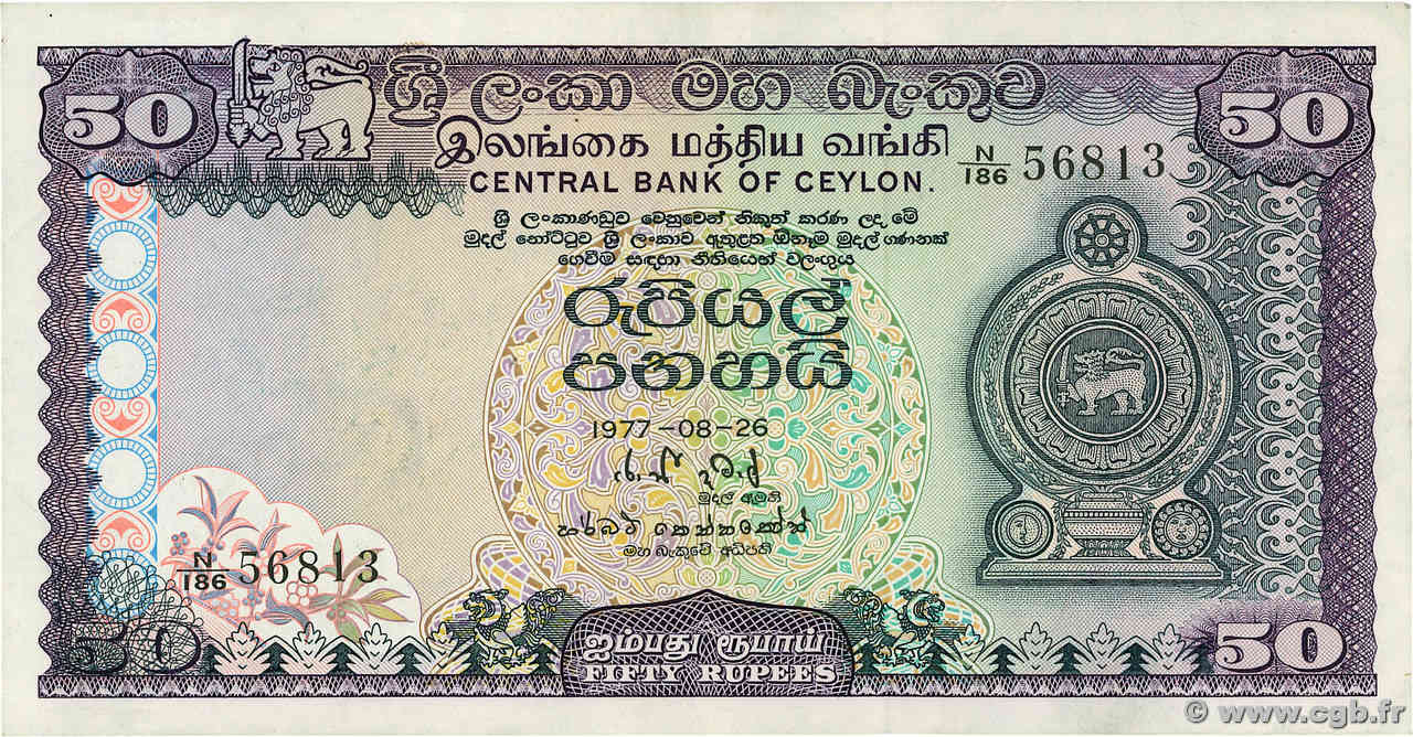 50 Rupees CEYLON  1977 P.081  fVZ