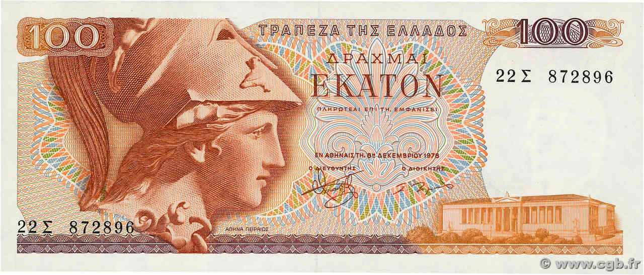 100 Drachmes GRÈCE  1978 P.200a NEUF