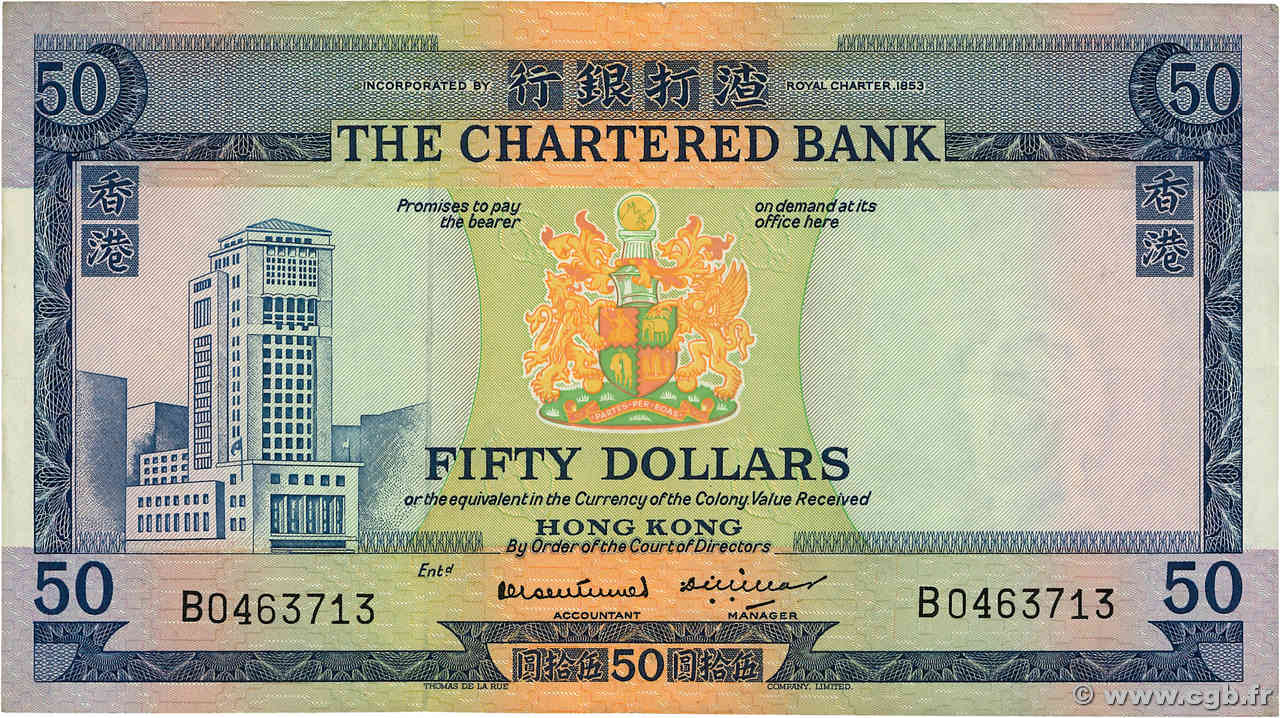 50 Dollars HONGKONG  1970 P.075a fVZ
