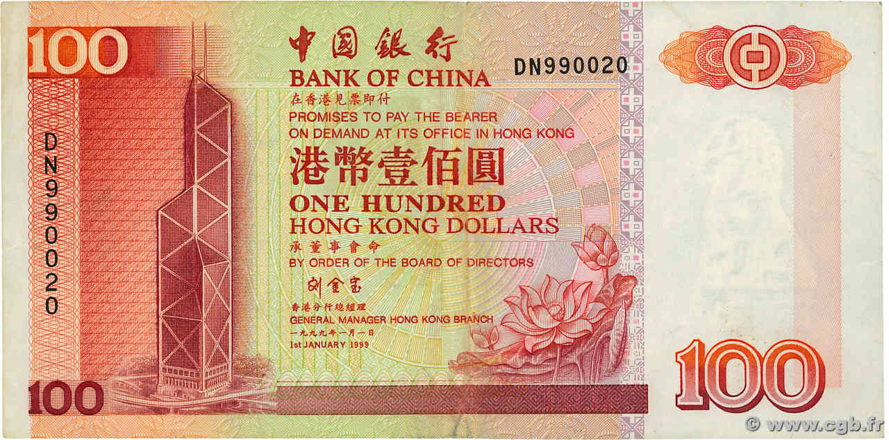 100 Dollars HONG KONG  1999 P.331e BB