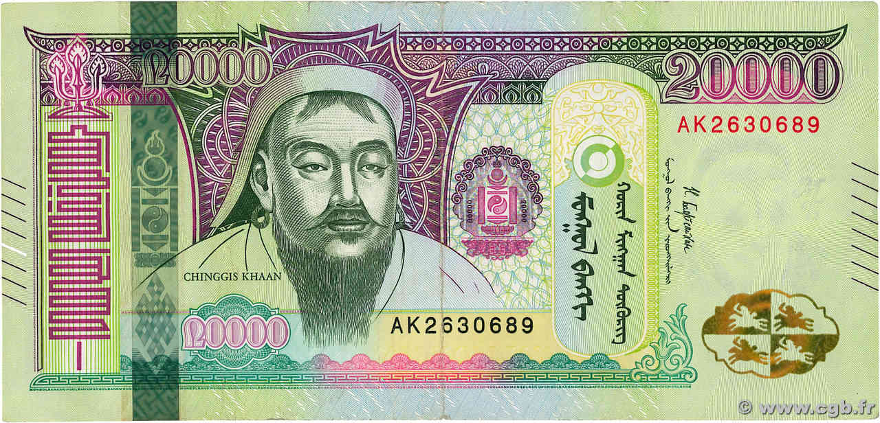 20000 Tugrik MONGOLIE  2019 P.78 VF