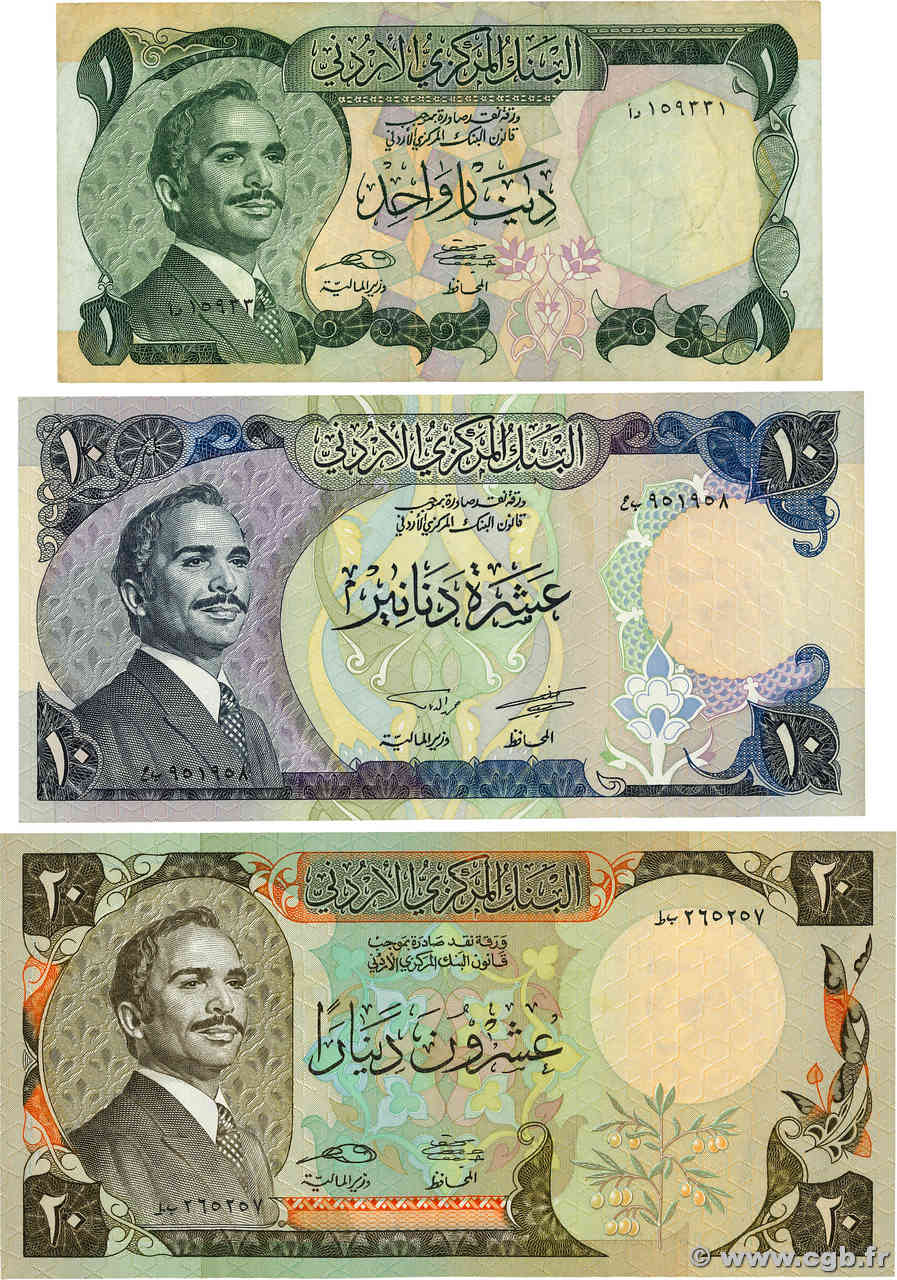 1, 10 et 20 Dinars Lot JORDAN  1988 P.18e, P.20b et P.21c  VF