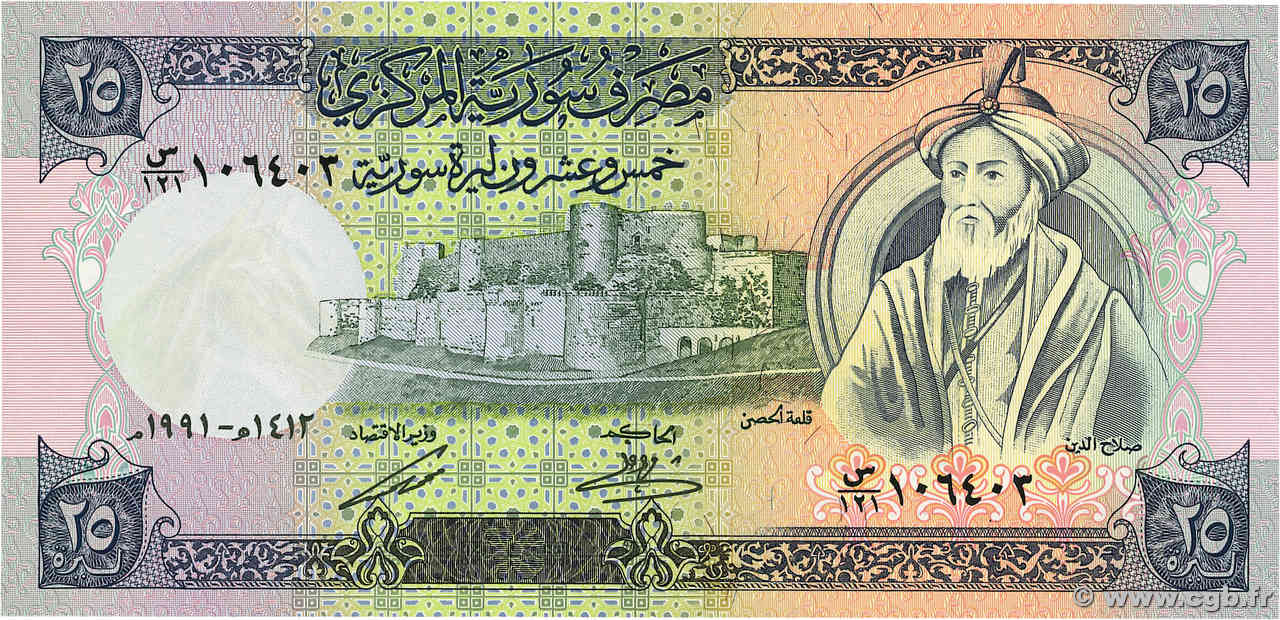 25 Pounds SYRIE  1991 P.102e pr.SPL