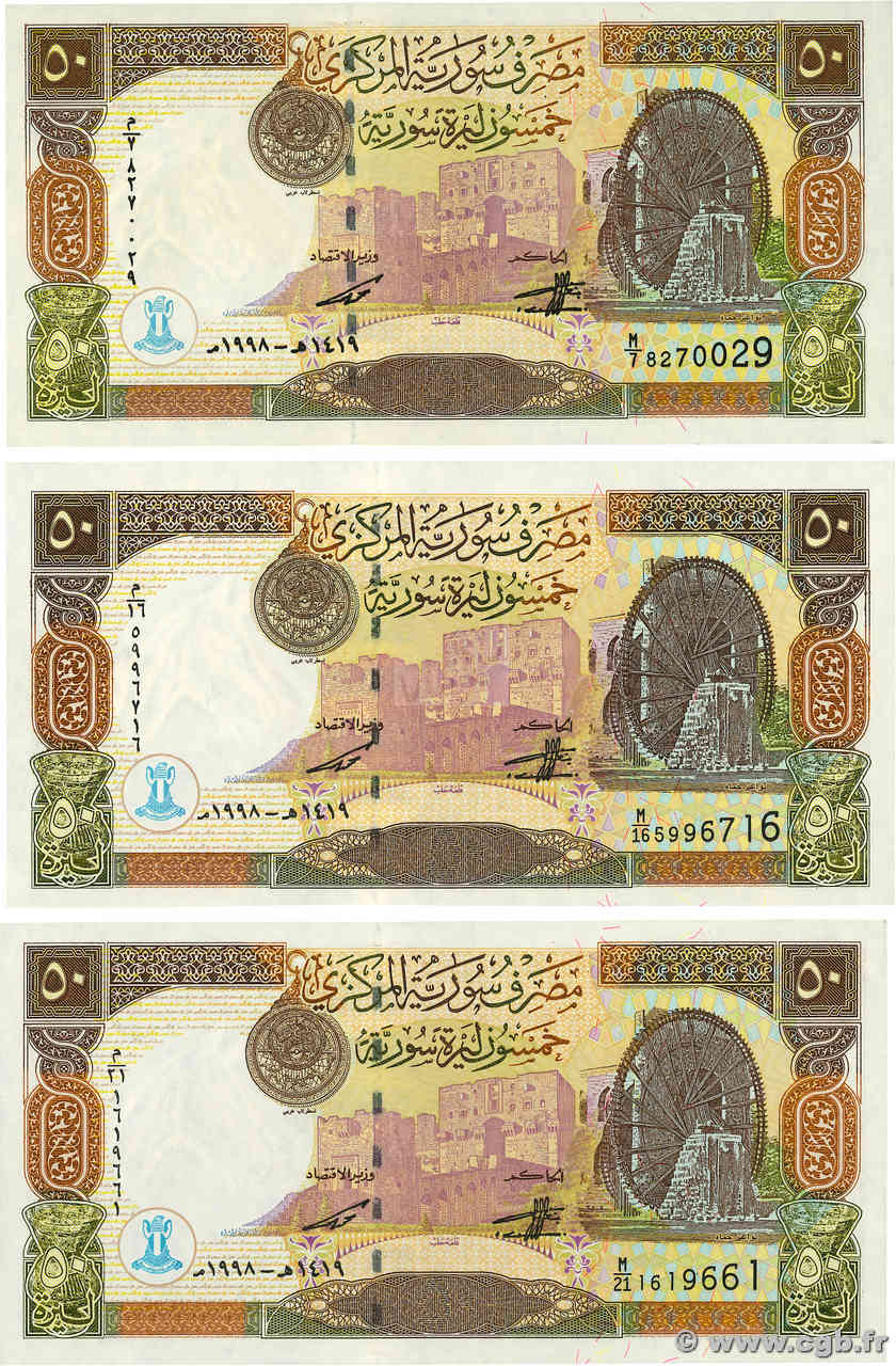 50 Pounds Lot SYRIE  1998 P.107 SUP