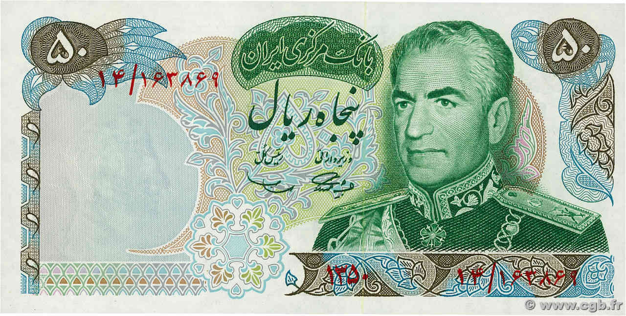 50 Rials IRAN  1971 P.097a NEUF