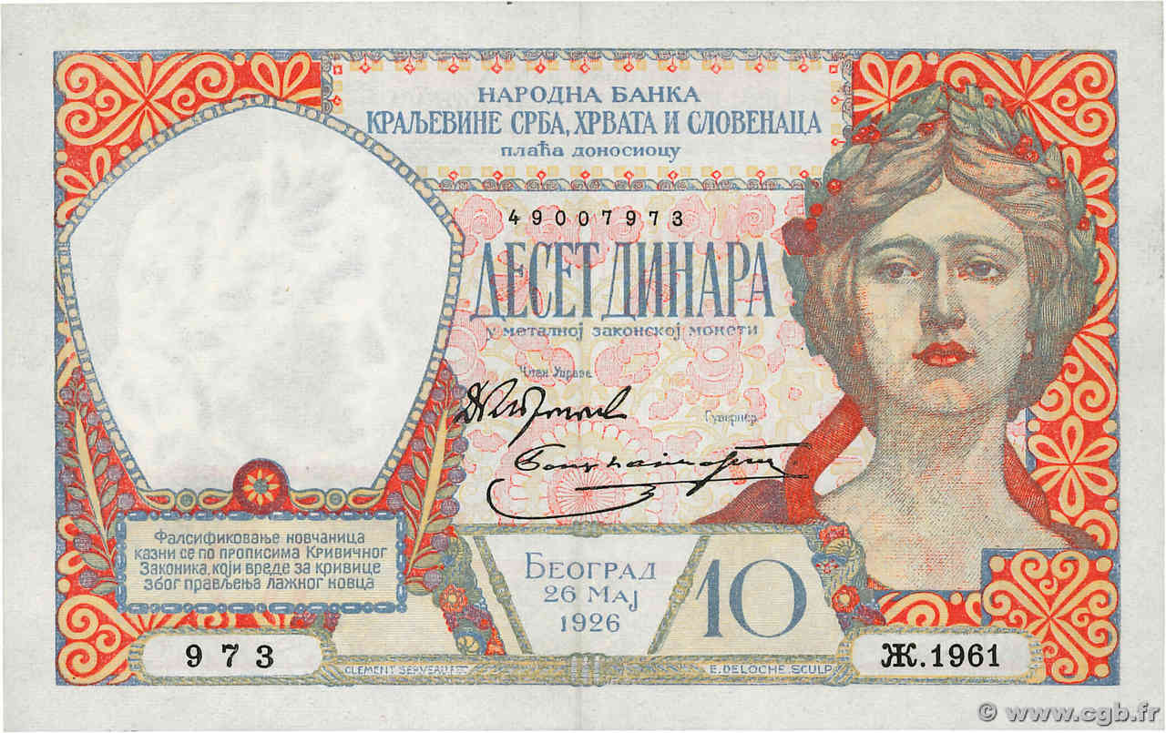 10 Dinara YUGOSLAVIA  1926 P.025 SPL