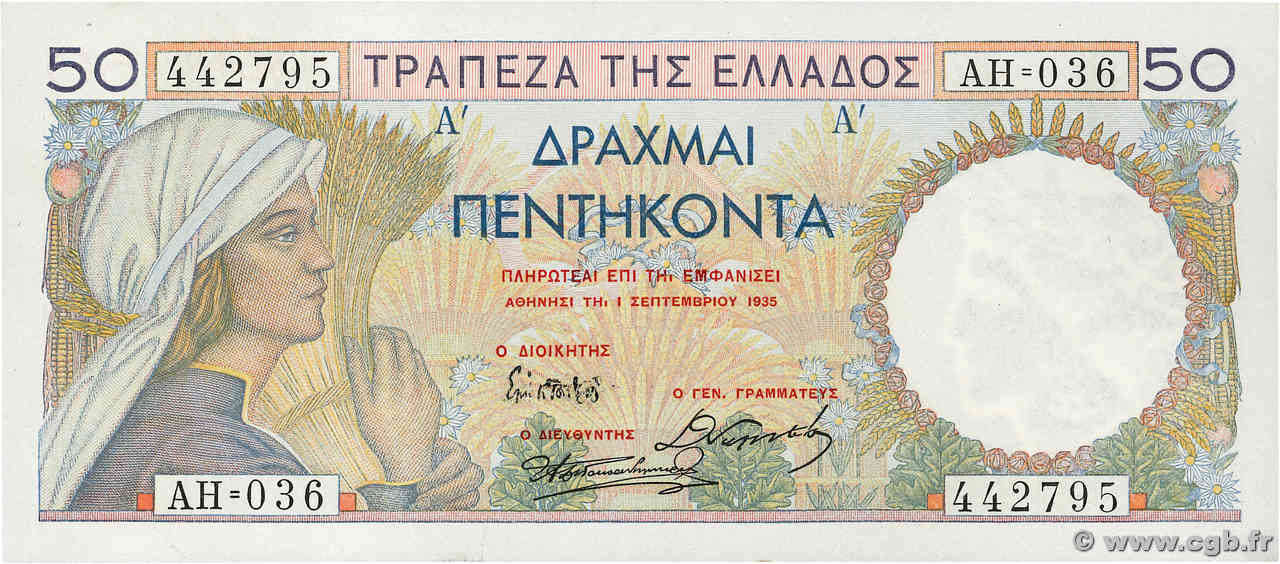 50 Drachmes GRECIA  1935 P.104a EBC