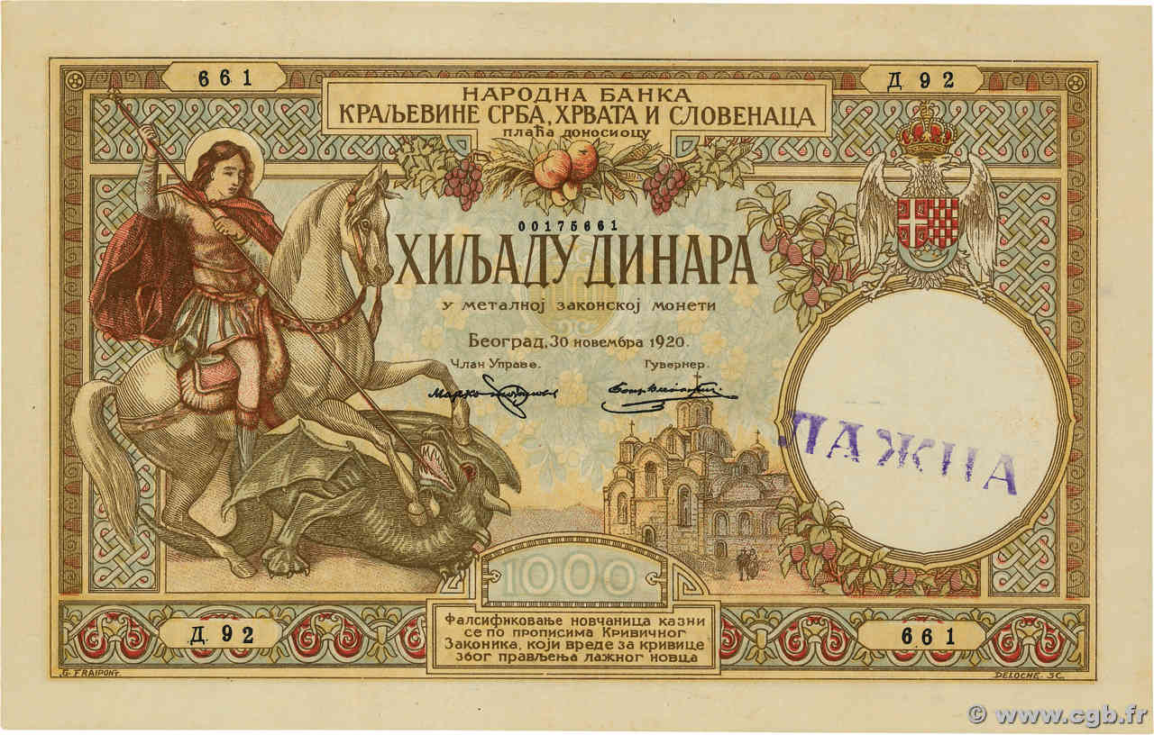 1000 Dinara Faux YUGOSLAVIA  1920 P.023x1 AU