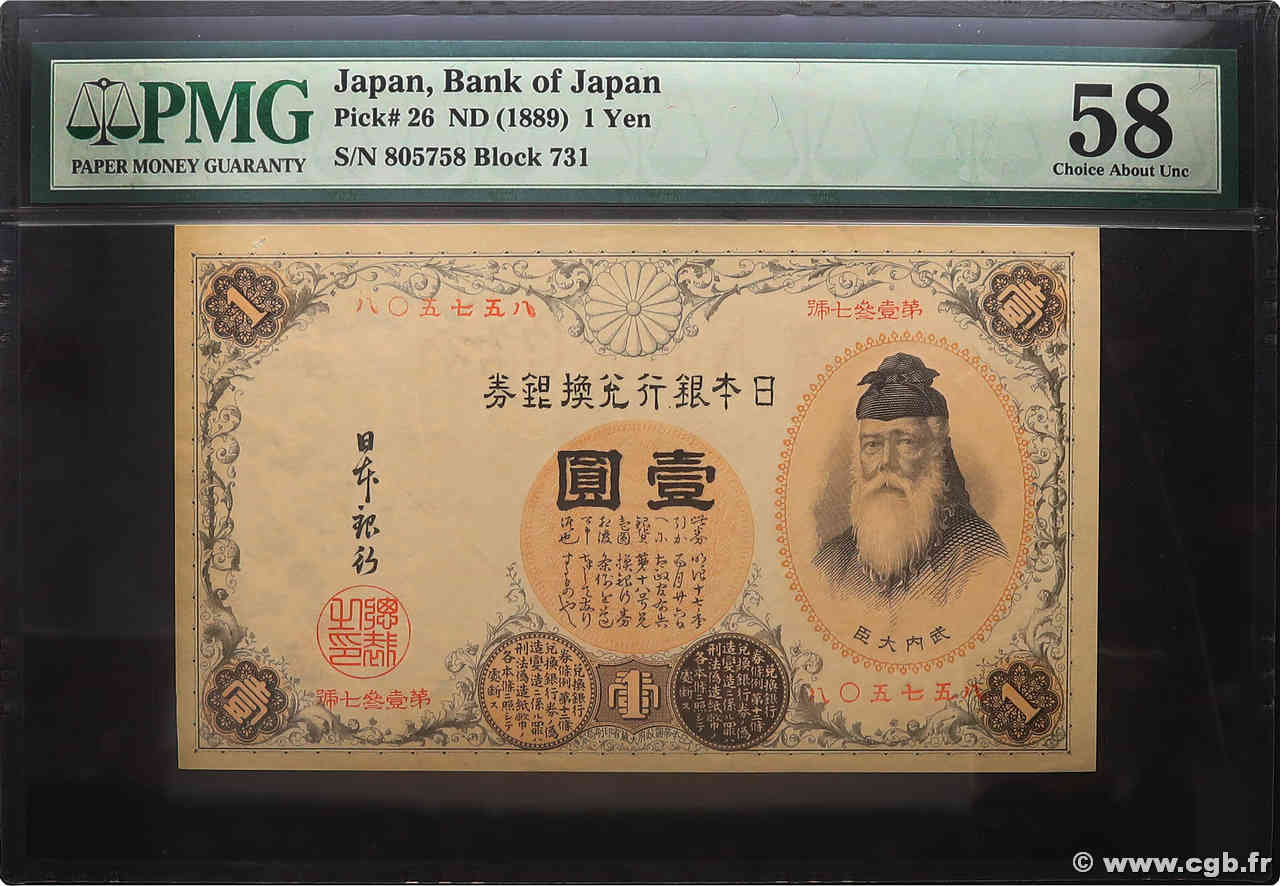 1 Yen JAPóN  1889 P.026 SC