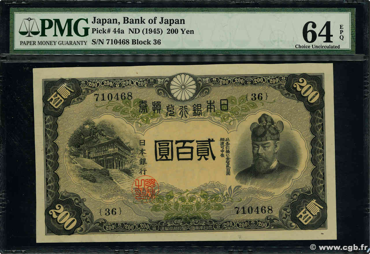 200 Yen JAPAN  1945 P.044a UNC-