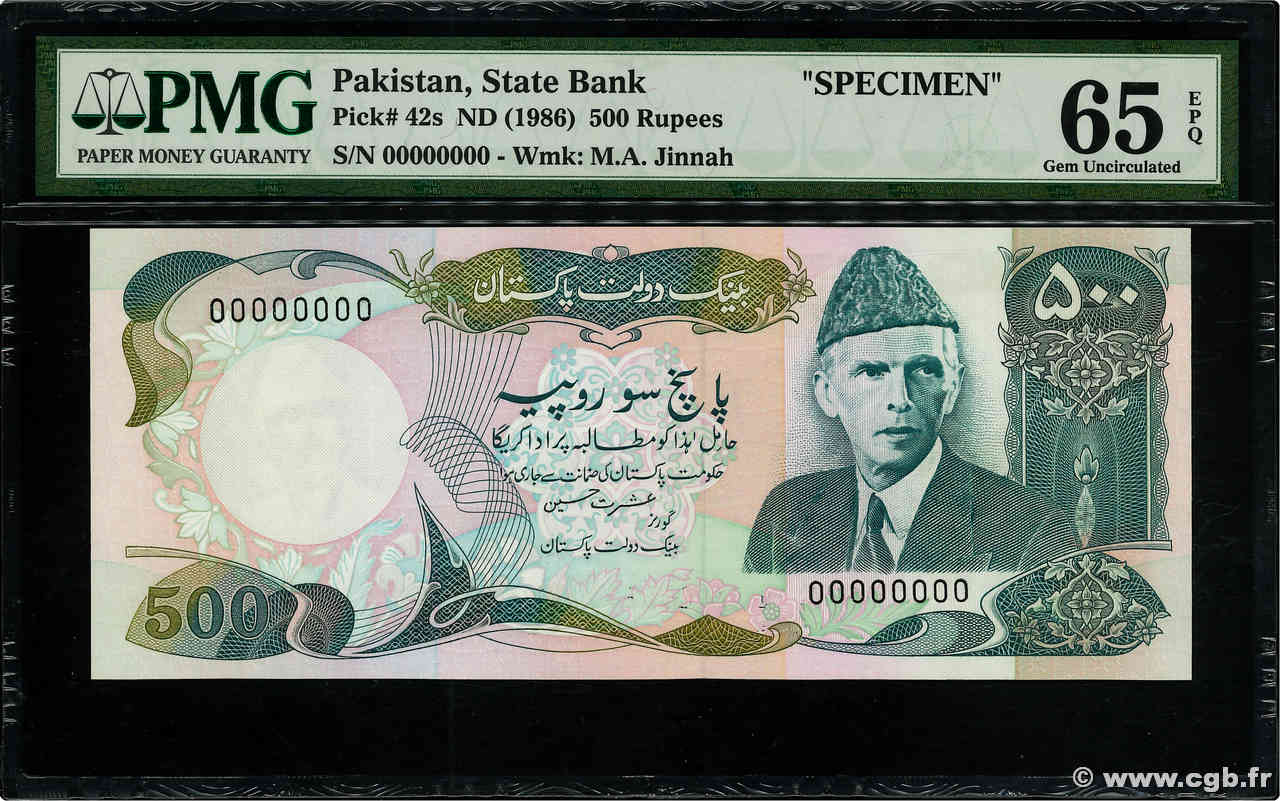 500 Rupees Spécimen PAKISTáN  1986 P.42s FDC