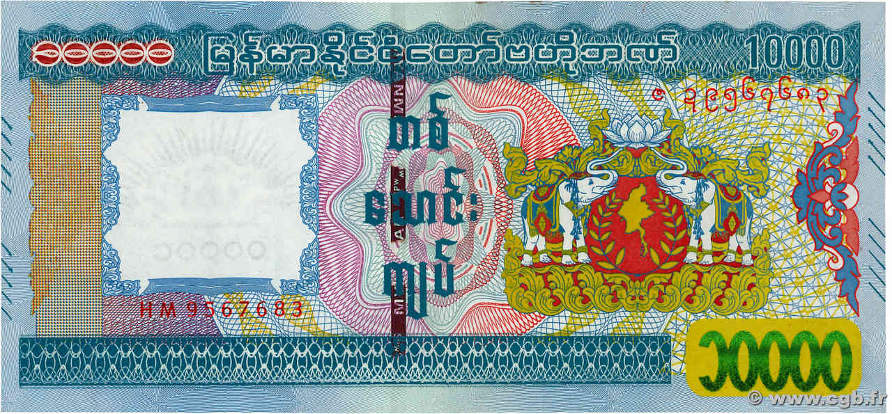 10000 Kyats MYANMAR  2015 P.84 UNC-