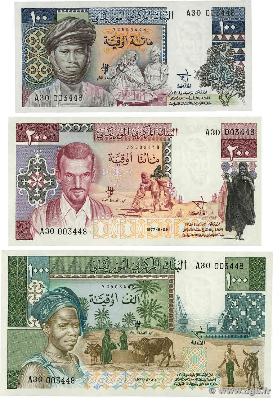 100, 200 et 1000 Ouguiya Lot MAURITANIA  1977 P.03A, P.03b et P.03C q.FDC