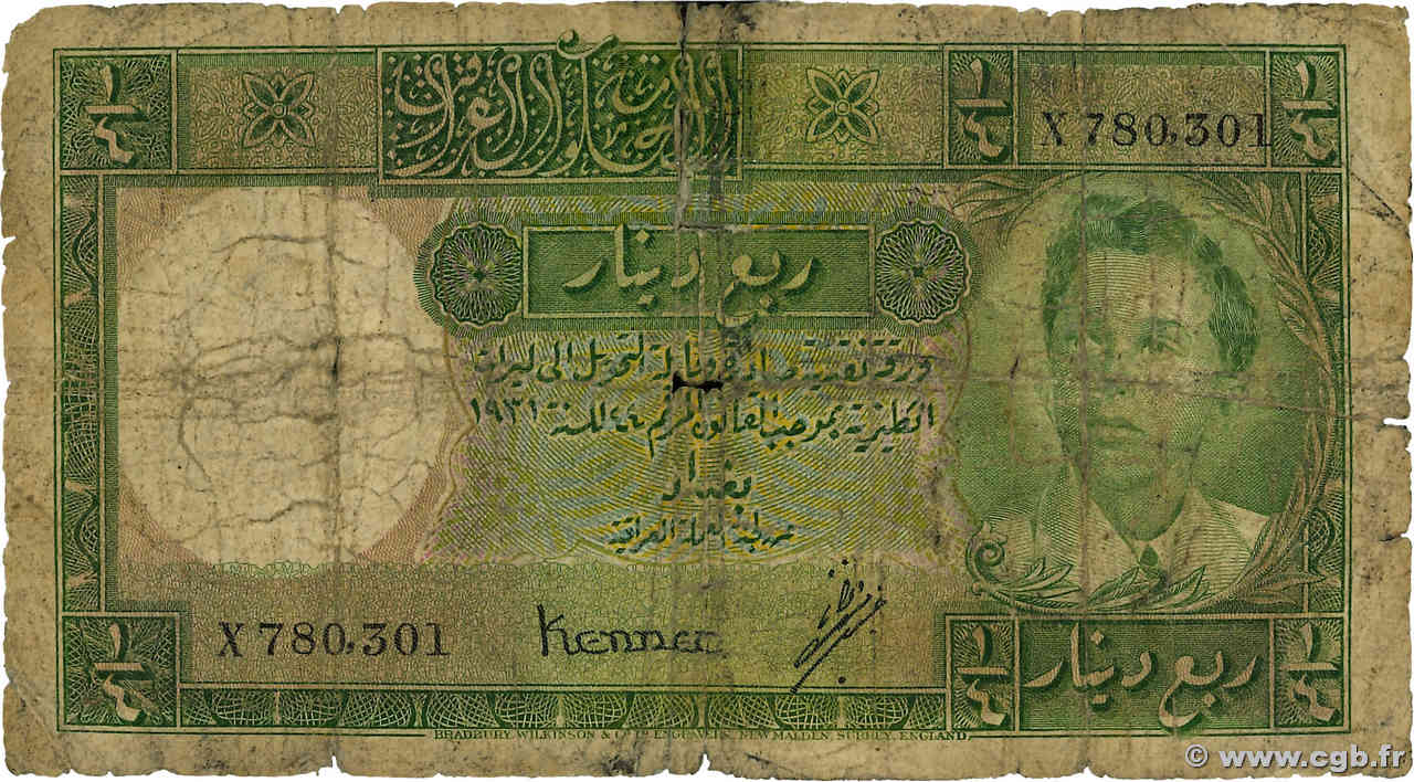 1/4 Dinar IRAQ  1948 P.001a q.B