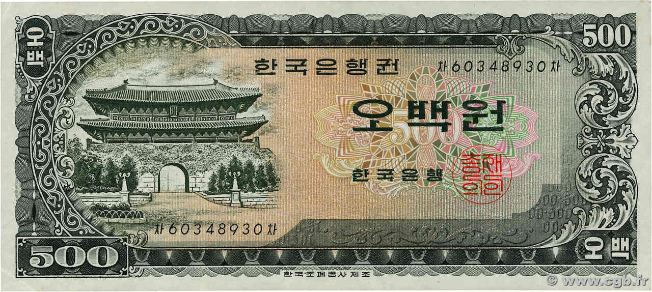 500 Won COREA DEL SUR  1966 P.39a EBC+