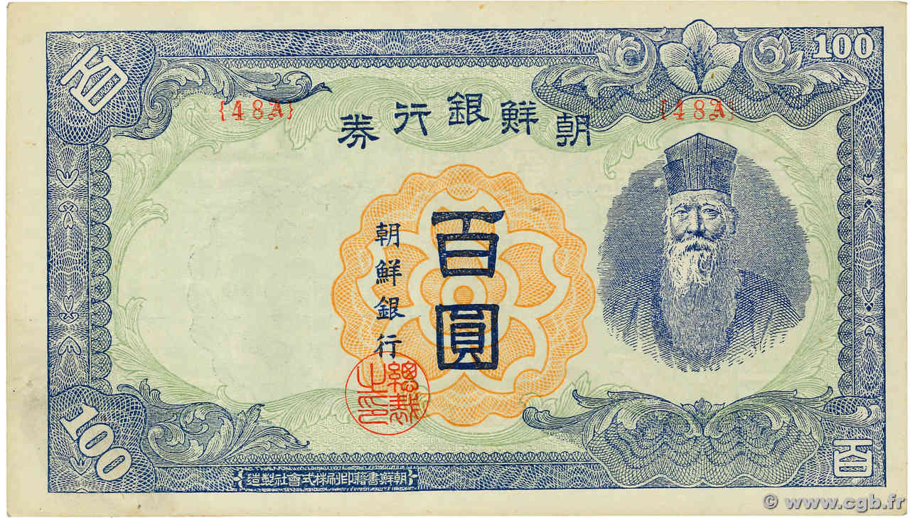 100 Yen - 100 Won CORÉE  1947 P.46b pr.SUP