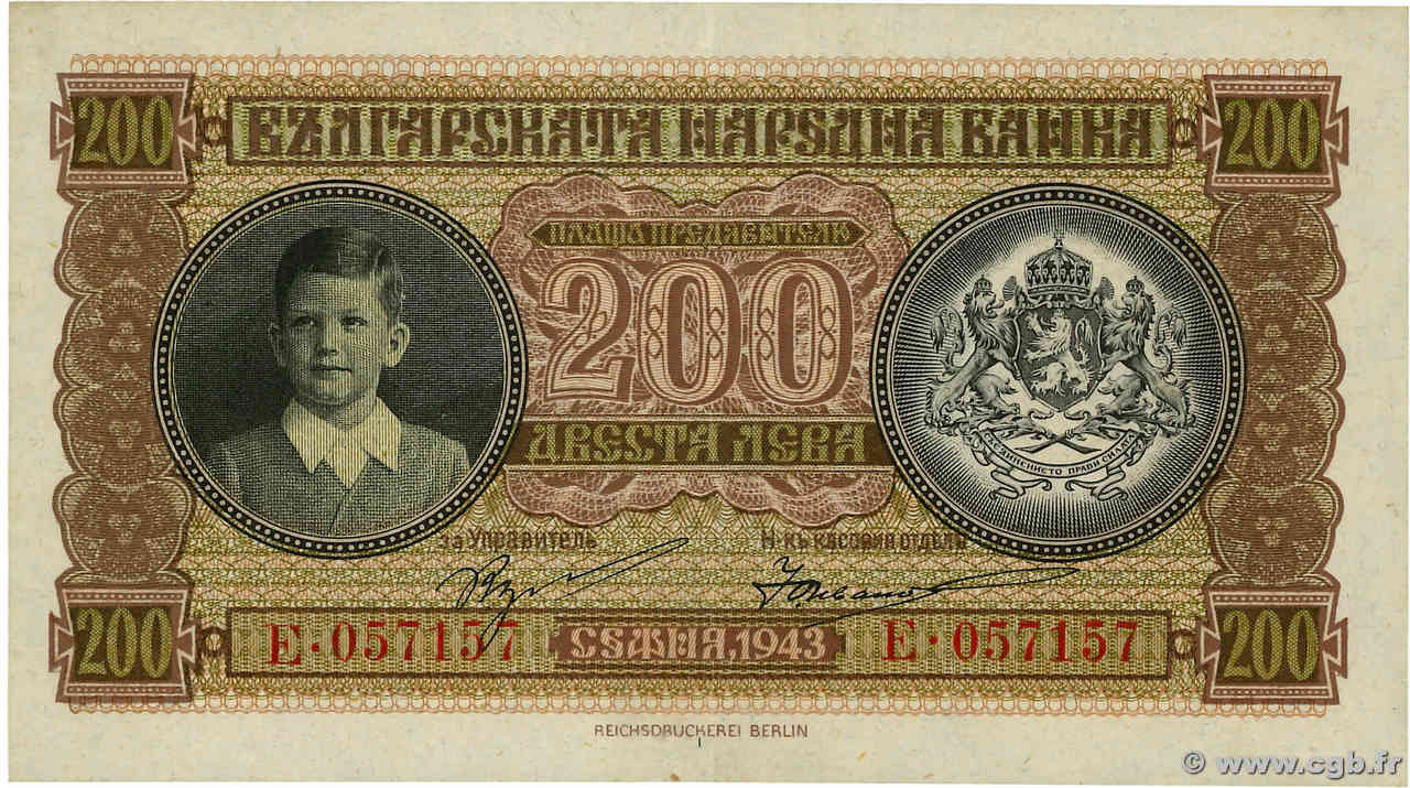 200 Leva BULGARIA  1943 P.064a EBC+