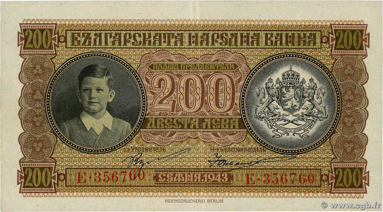 200 Leva BULGARIA  1943 P.064a EBC