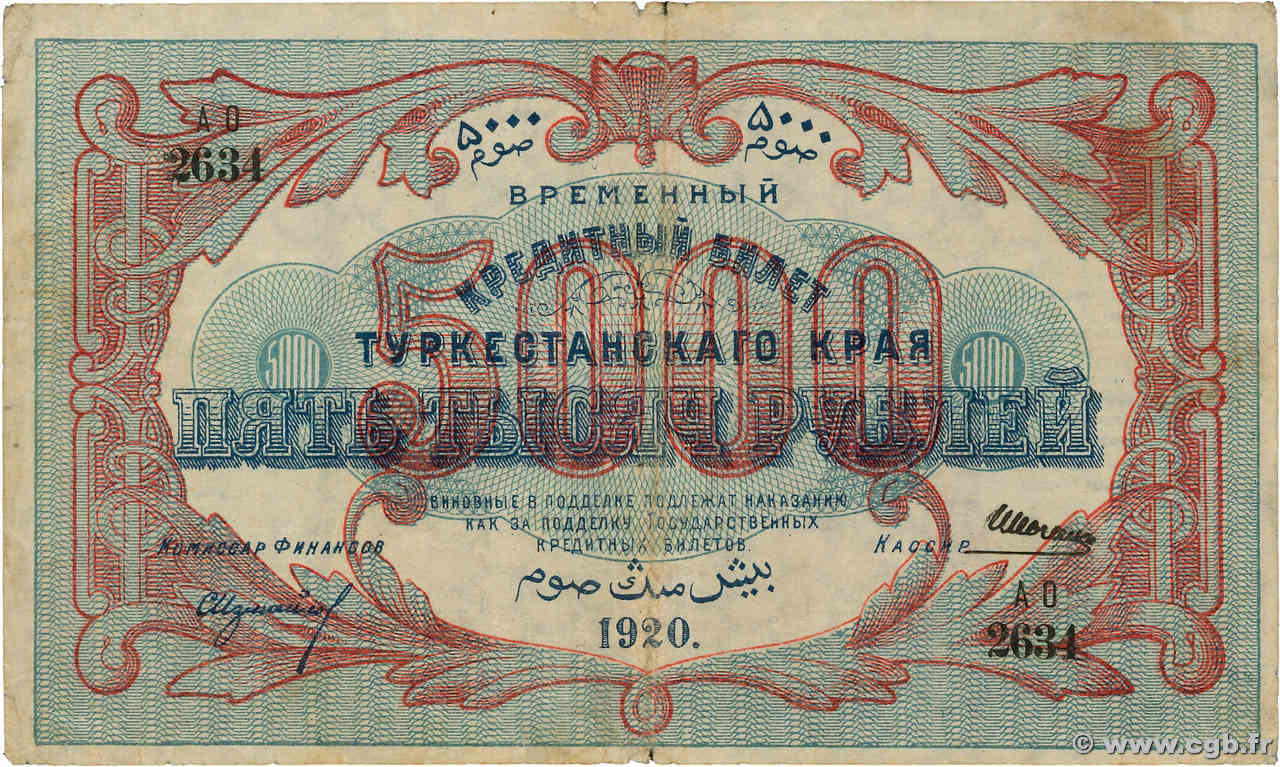 5000 Roubles RUSSIA  1920 PS.1174 q.MB