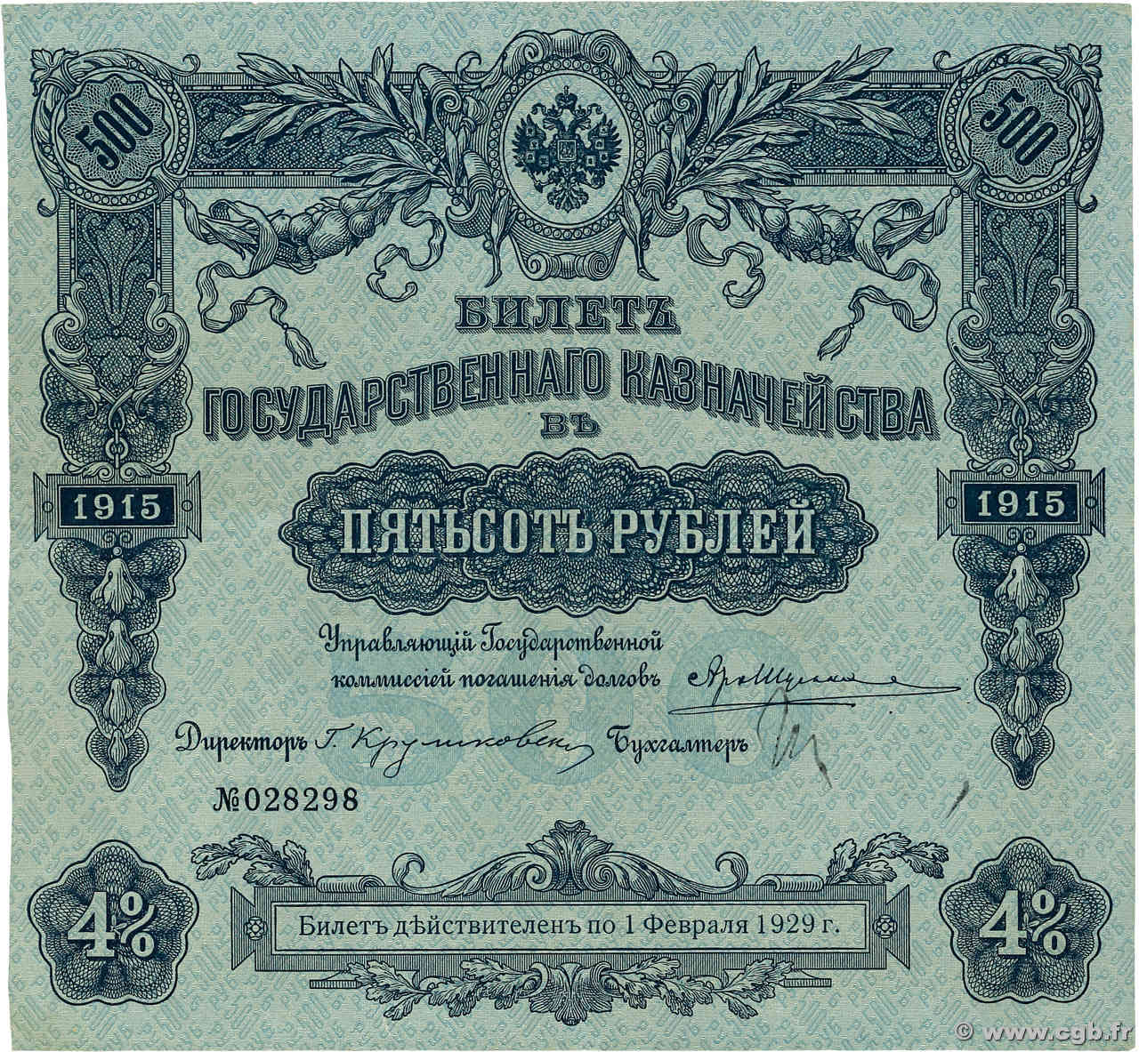 500 Roubles RUSSIE  1915 P.059 TTB+