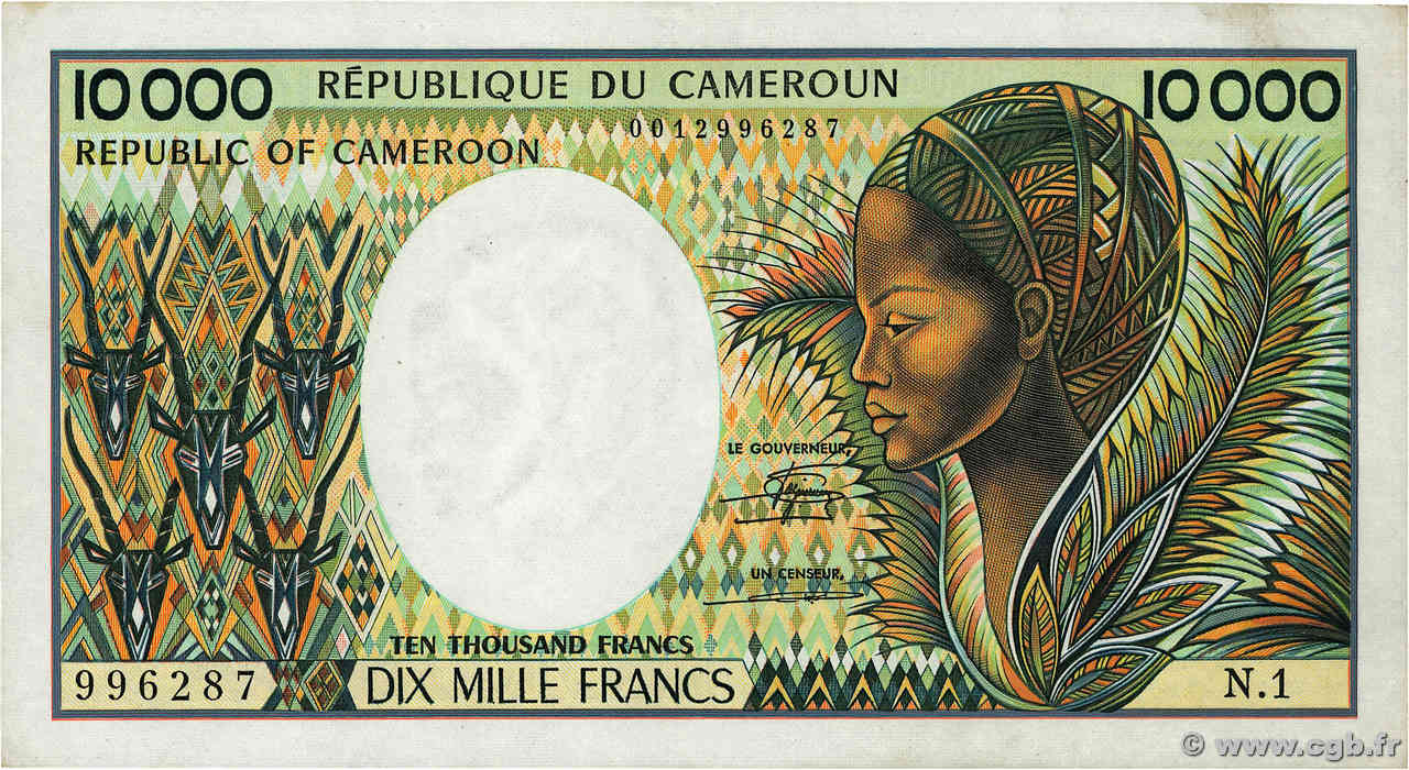 10000 Francs CAMERUN  1984 P.23 q.SPL