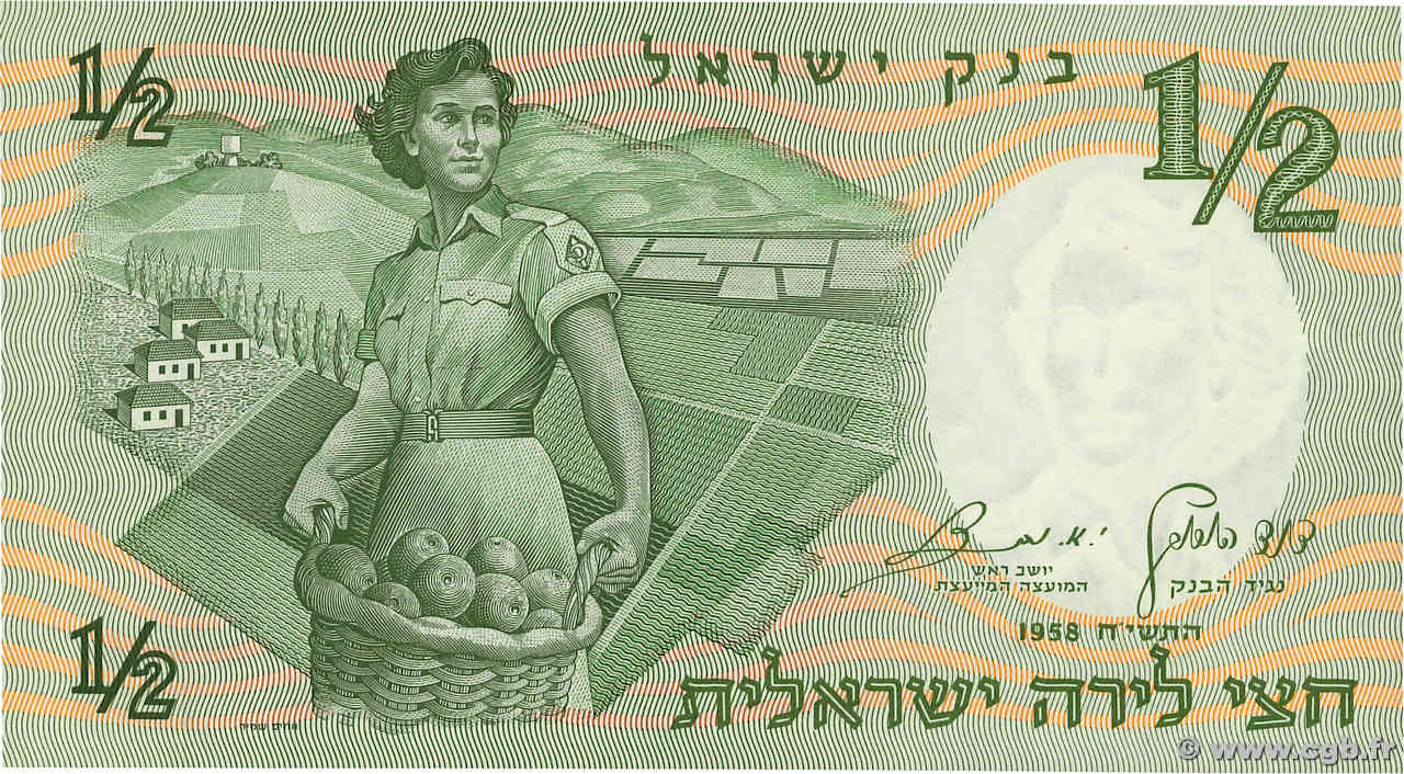 1/2 Lira ISRAËL  1958 P.29a NEUF