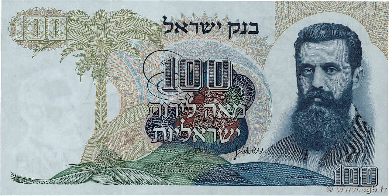 100 Lirot ISRAELE  1968 P.37d FDC