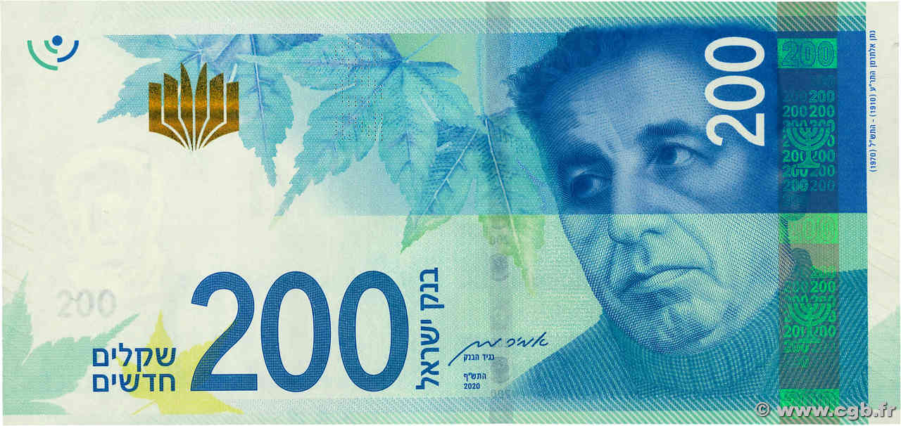 200 New Sheqalim ISRAËL  2020 P.68 NEUF