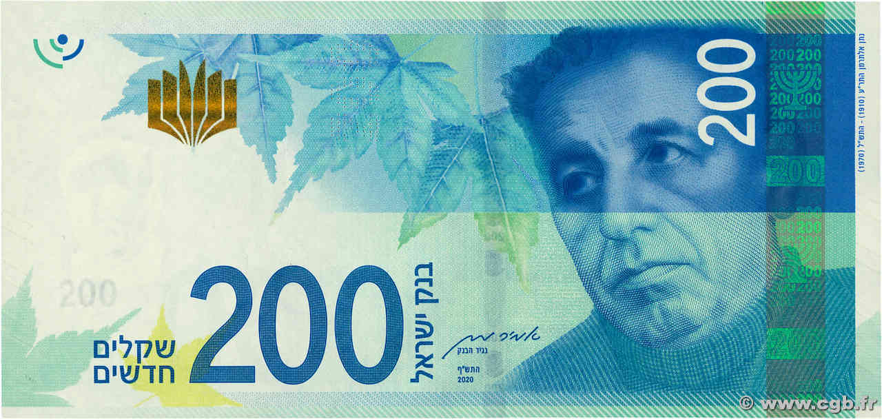 200 New Sheqalim ISRAEL  2020 P.68 fST+