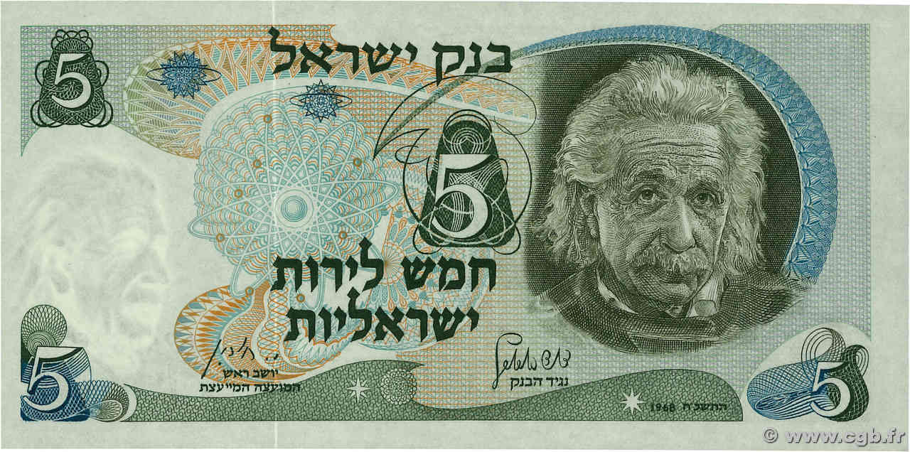 5 Lirot ISRAELE  1968 P.34b q.FDC