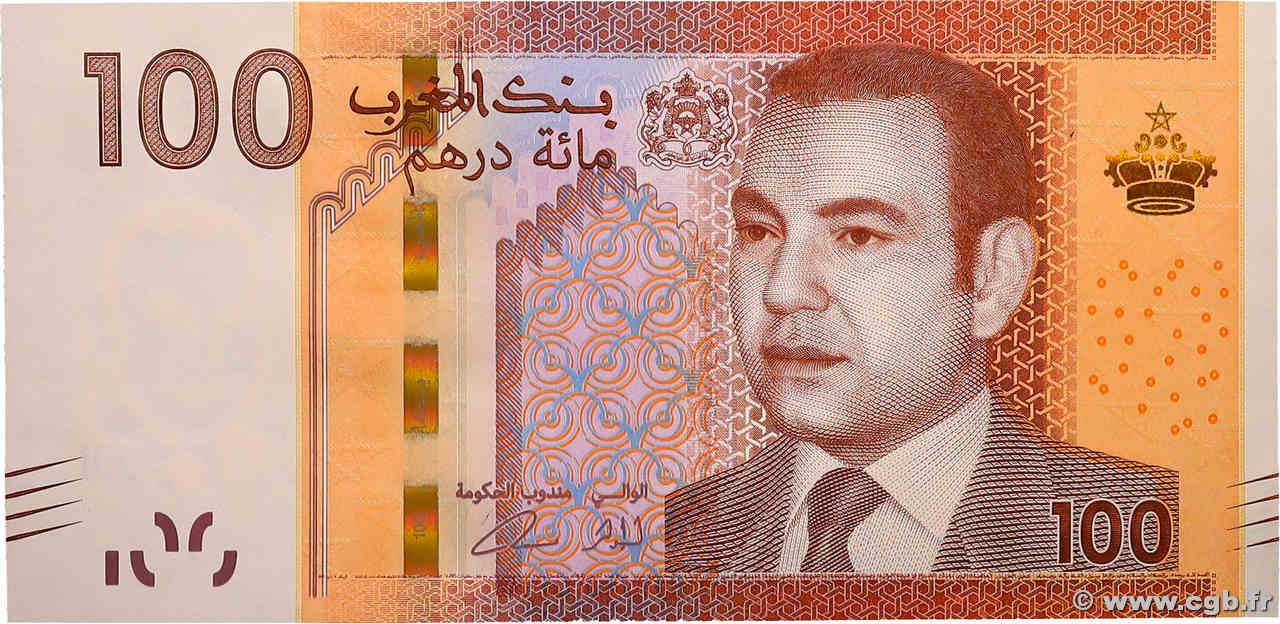 100 Dirhams MAROCCO  2012 P.76 FDC