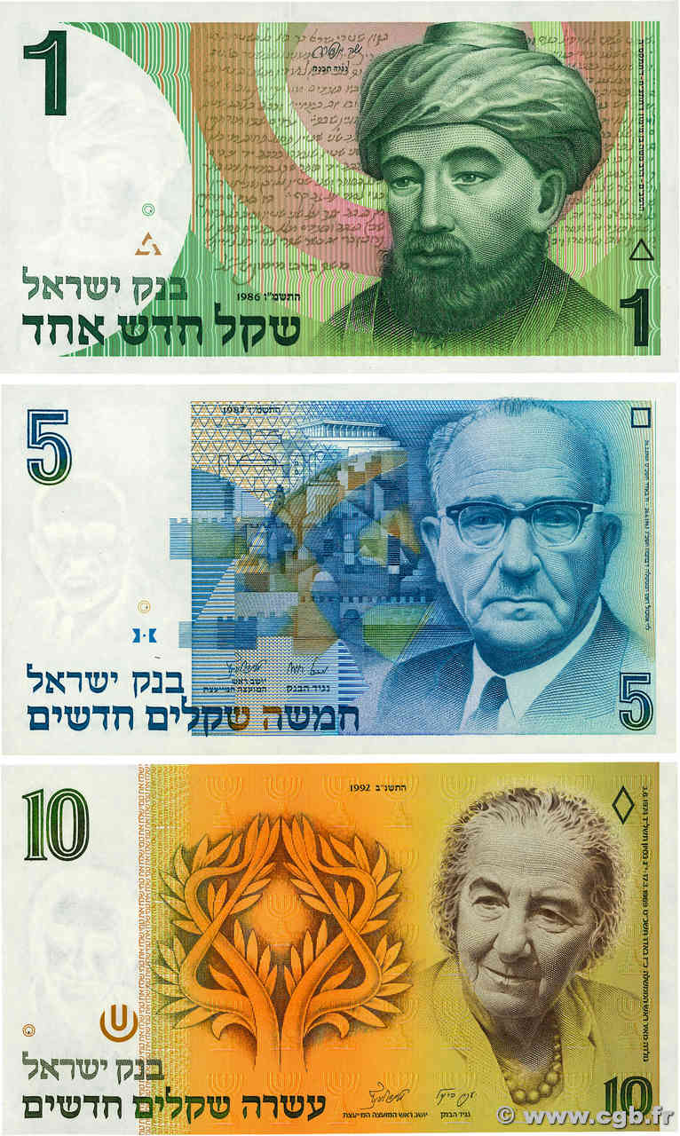 1 , 5 et 10 New Sheqel Lot ISRAELE  1986 P.51Aa, P.52 et P.53 FDC