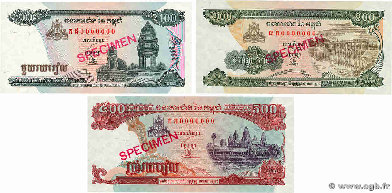 100, 200 et 500 Riels Spécimen CAMBOYA  1995 P.41s, P.42s et P.43s FDC