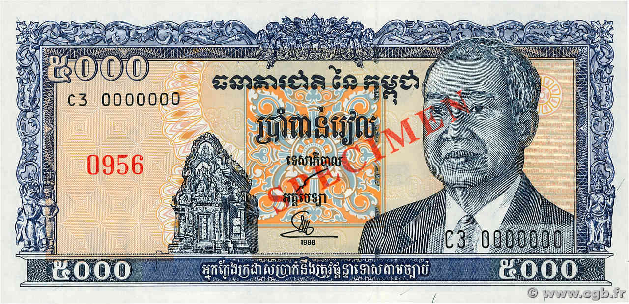 5000 Riels Spécimen CAMBOYA  1998 P.46b2s FDC