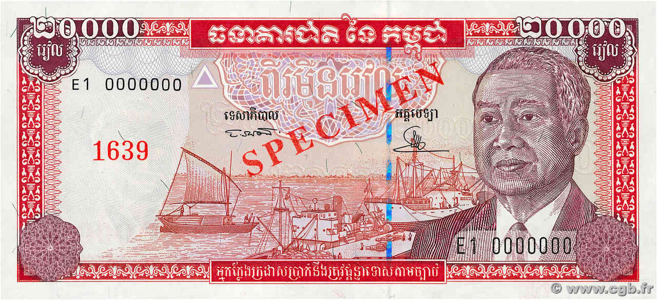 20000 Riels Spécimen CAMBOYA  1995 P.48s SC+