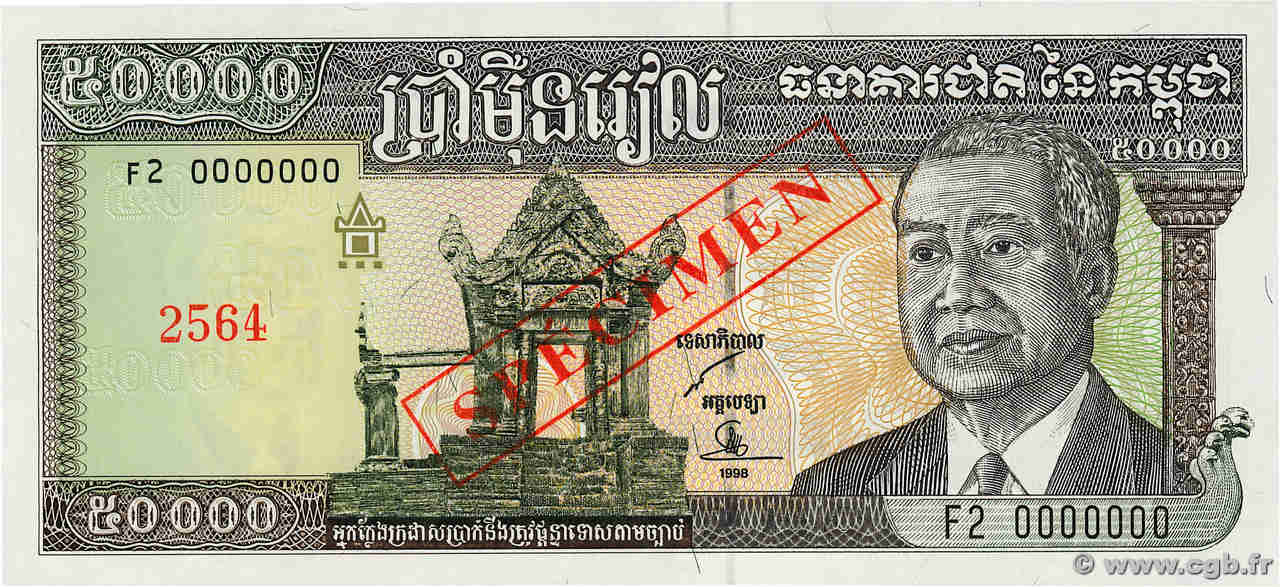 50000 Riels Spécimen CAMBODIA  1998 P.49b2s UNC