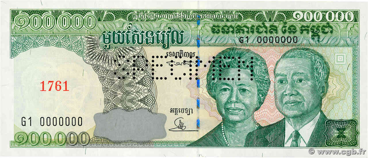 100000 Riels Spécimen CAMBODGE  1995 P.50s pr.NEUF